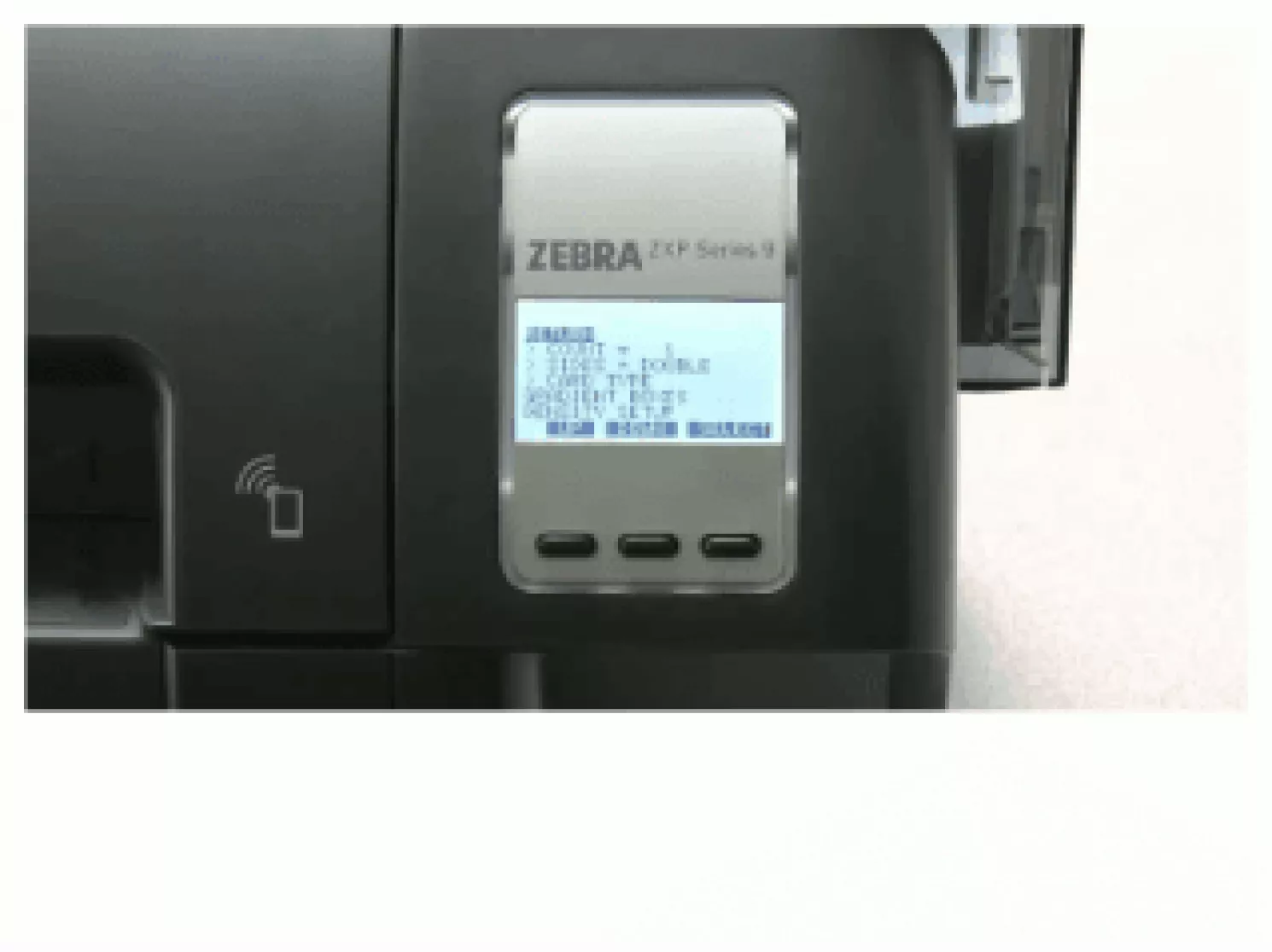 Zebra ZXP Series 9 display